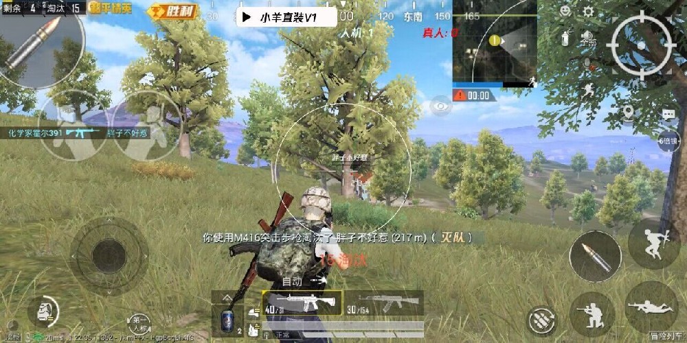 折纸和平精英辅助器怎么用（和平精英武器用纸怎么折）